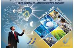 1er Salon national de la micro-entreprise innovante dimanche  Alger